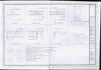 藏品(室內輕隔間詳圗)的圖片