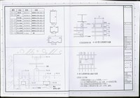 藏品(天花板詳圗)的圖片