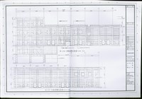 藏品(外牆鋼板詳圗)的圖片