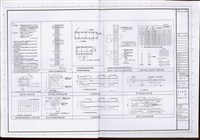 藏品(鋼筋混凝土標準配筋圗(一))的圖片