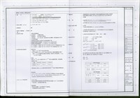 藏品(鋼骨施工說明)的圖片