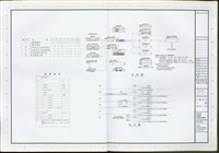 藏品(緊急廣播系統及昇位圗)的圖片