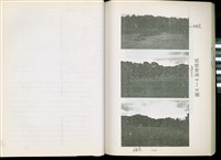 藏品(圖6-4基地現況)的圖片