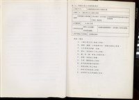 藏品((封面))的圖片