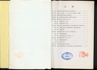 藏品(目錄)的圖片