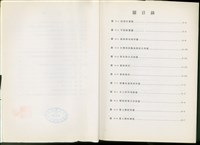 藏品(圖目錄)的圖片