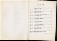 藏品(表目錄)的圖片