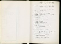 藏品((第五章))的圖片