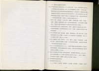 藏品((第六章))的圖片