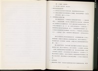 藏品((第六章))的圖片