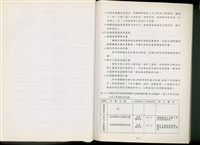 藏品((第六章))的圖片