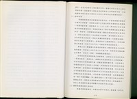 藏品((第六章第二節))的圖片