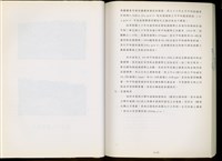 藏品((第六章第二節))的圖片