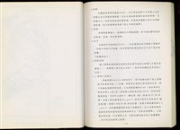 藏品((第七章))的圖片