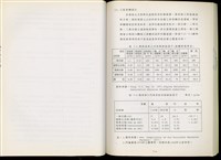 藏品((第七章))的圖片