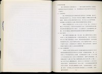 藏品((第七章))的圖片