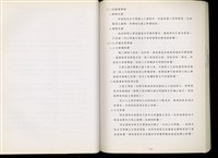 藏品((第七章))的圖片