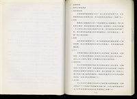 藏品((第七章))的圖片