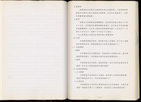 藏品((第七章))的圖片