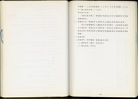 藏品((第八章))的圖片