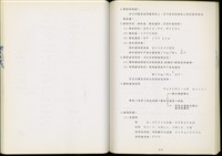 藏品((第八章))的圖片