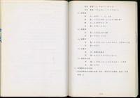 藏品((第八章))的圖片