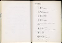 藏品((第八章))的圖片