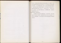 藏品((第八章))的圖片