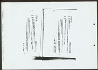 藏品((文件))的圖片