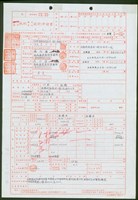 藏品((文件))的圖片