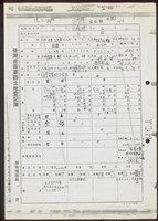 藏品(所有權部第2頁)的圖片