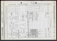 藏品((文件))的圖片