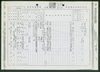 藏品((文件))的圖片