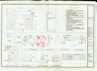 藏品(捲門詳圗)的圖片