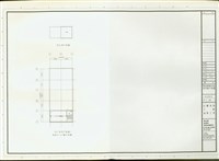 藏品(緊急廣播系統屋頂層平面圖)的圖片