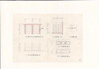 藏品((陶瓷用土存放槽平面圖. 剖面圖. 溝槽大樣. 陶土存放槽立面圖. 擋泥板大樣))的圖片