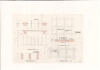 藏品((旋轉門立面圖. 地下室地坪大樣. 陰乾架通風牆平面. 作品陰乾架通風牆面))的圖片