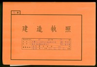 藏品((封面))的圖片