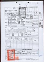 藏品((文件))的圖片