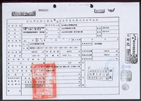 藏品((文件))的圖片