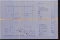 藏品(發電機平面配置圖)的圖片