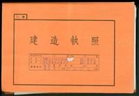 藏品((封面))的圖片