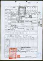 藏品((文件))的圖片