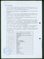 藏品((文件))的圖片