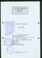 藏品((封面))的圖片