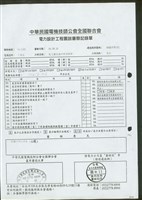 藏品((文件))的圖片