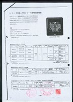 藏品((文件)P25)的圖片