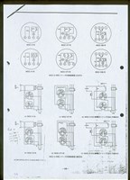藏品((文件)P26)的圖片