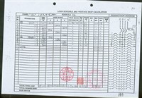 藏品((文件)P31)的圖片