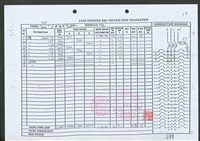 藏品((文件)P38)的圖片